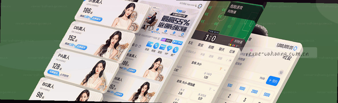 欧皇赛事数据，装上冠军之眼